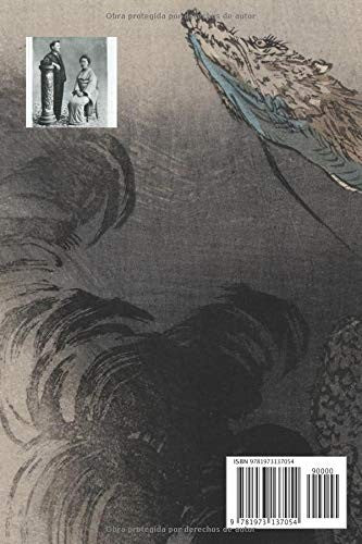 KWAIDAN